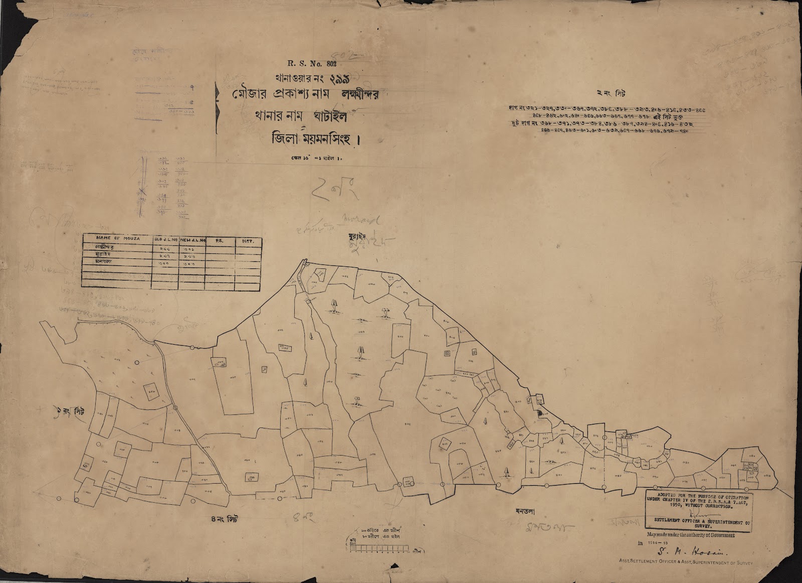 মানচিত্র: scan__2013-04-07_05-28-21.jpg