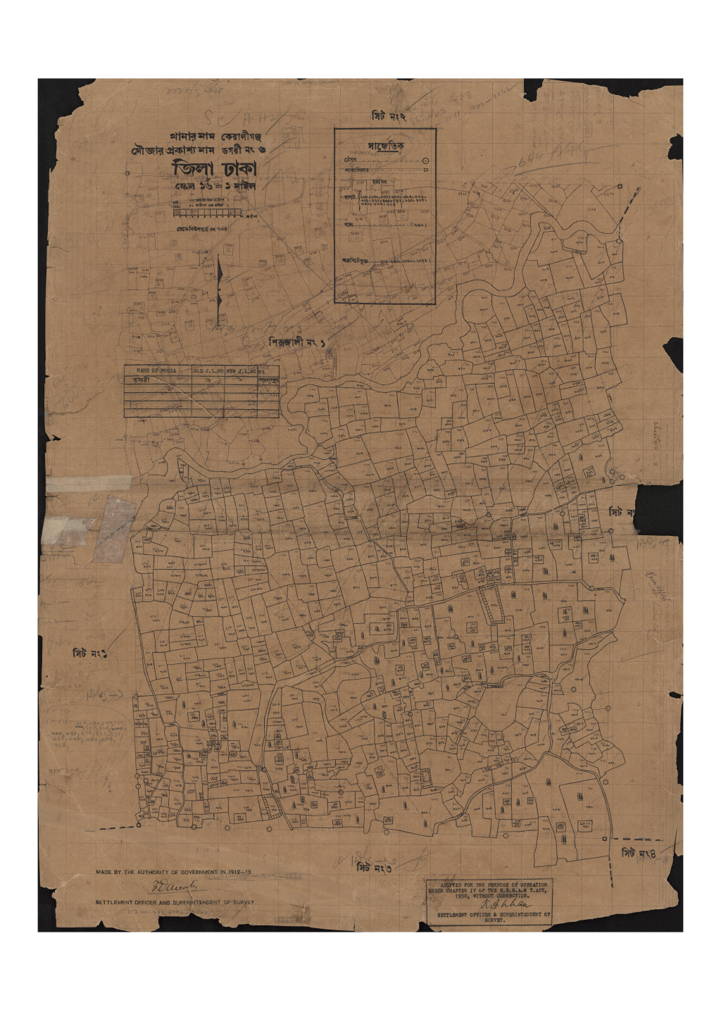 মানচিত্র: সি.এস_ডগরী_৬_২.pdf