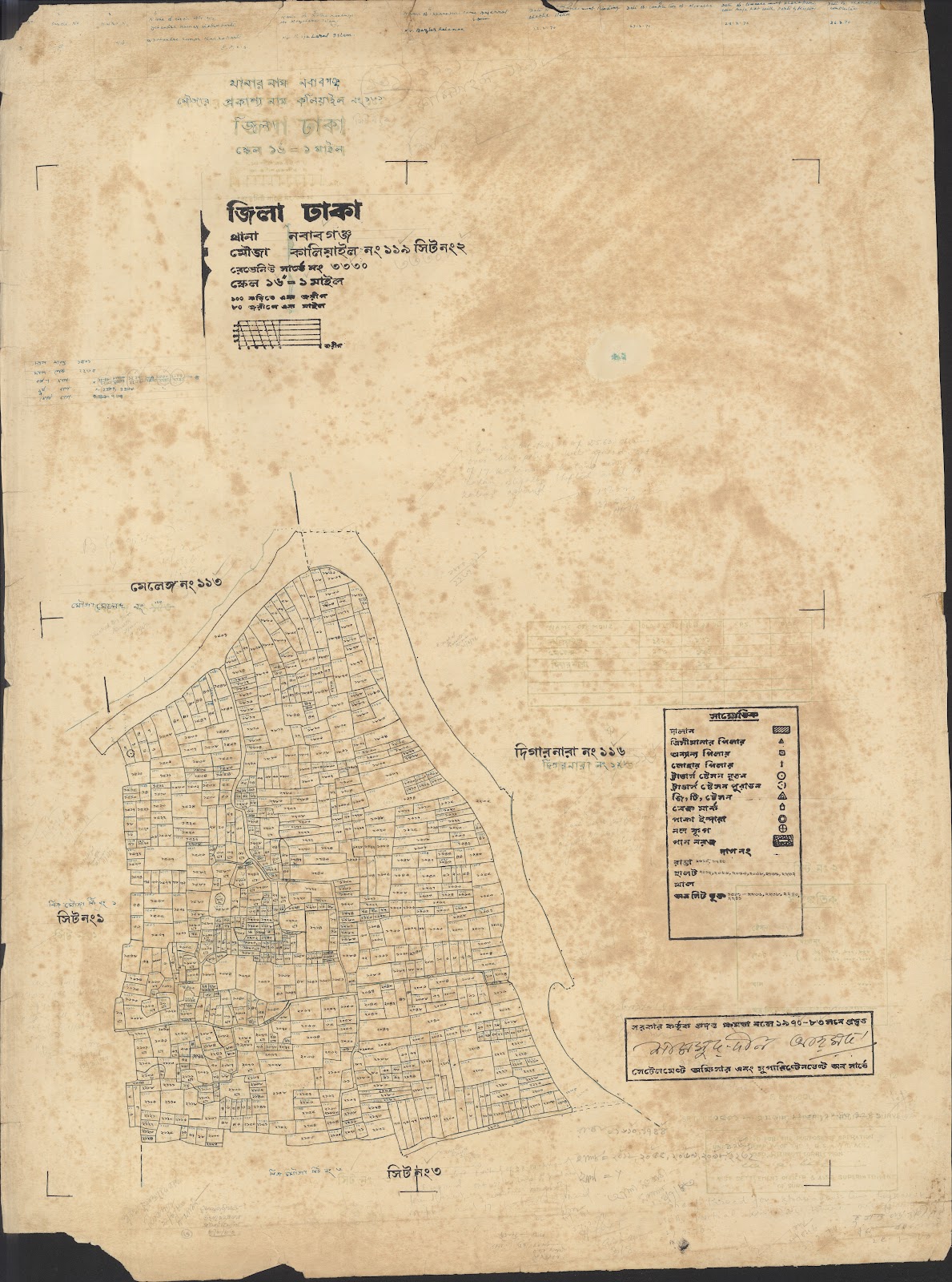 মানচিত্র: 05-12-2021-0041.jpg
