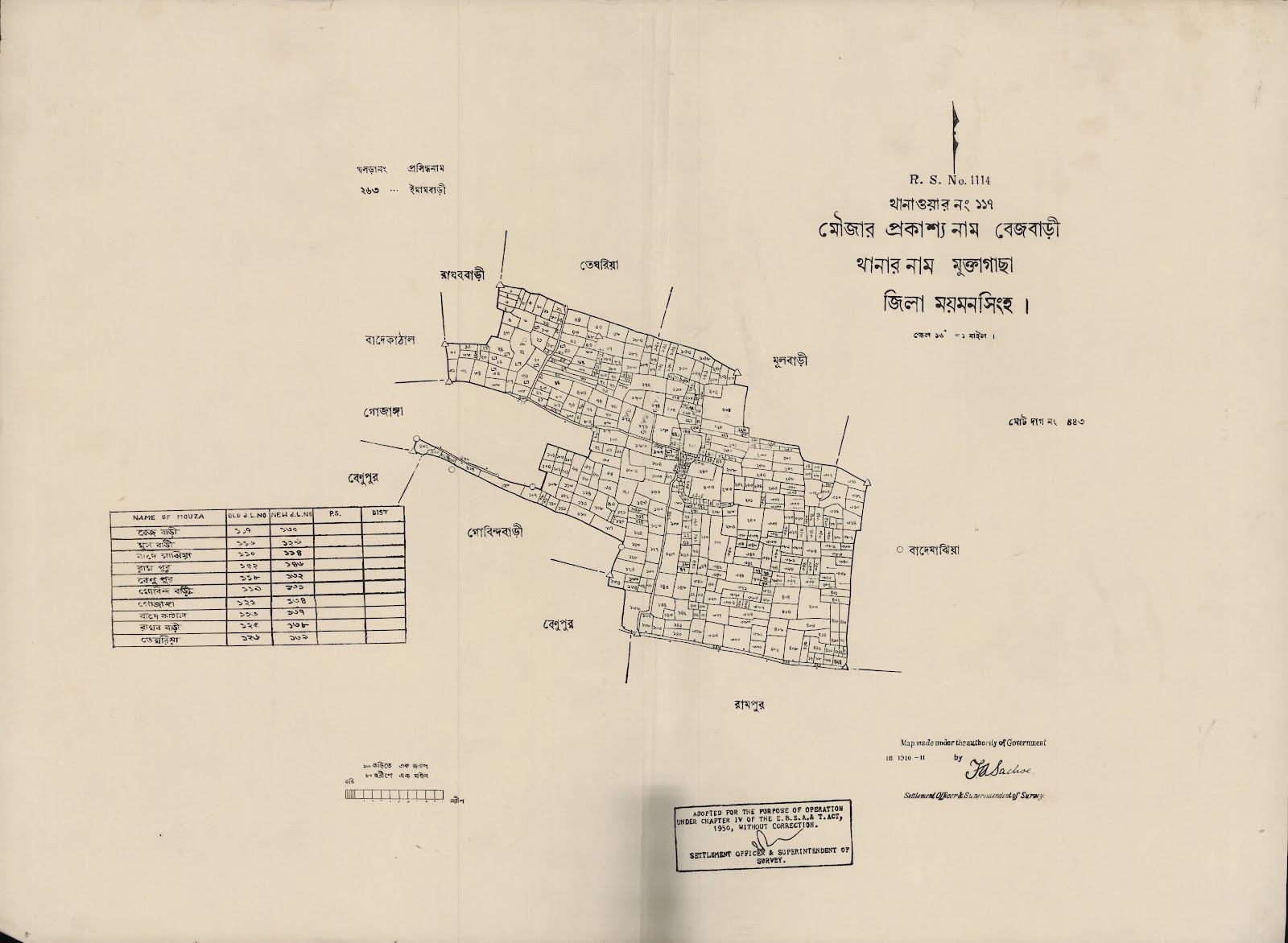 মানচিত্র: scan__2013-04-07_17-27-29.jpg