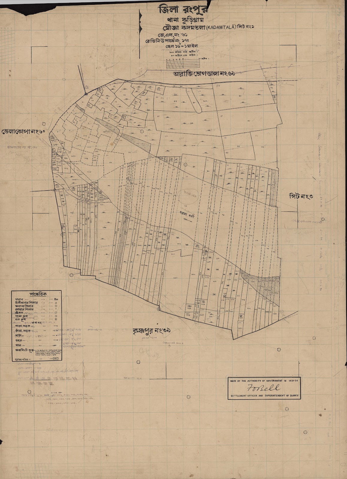 মানচিত্র: scan__2013-03-27_11-34-50.jpg