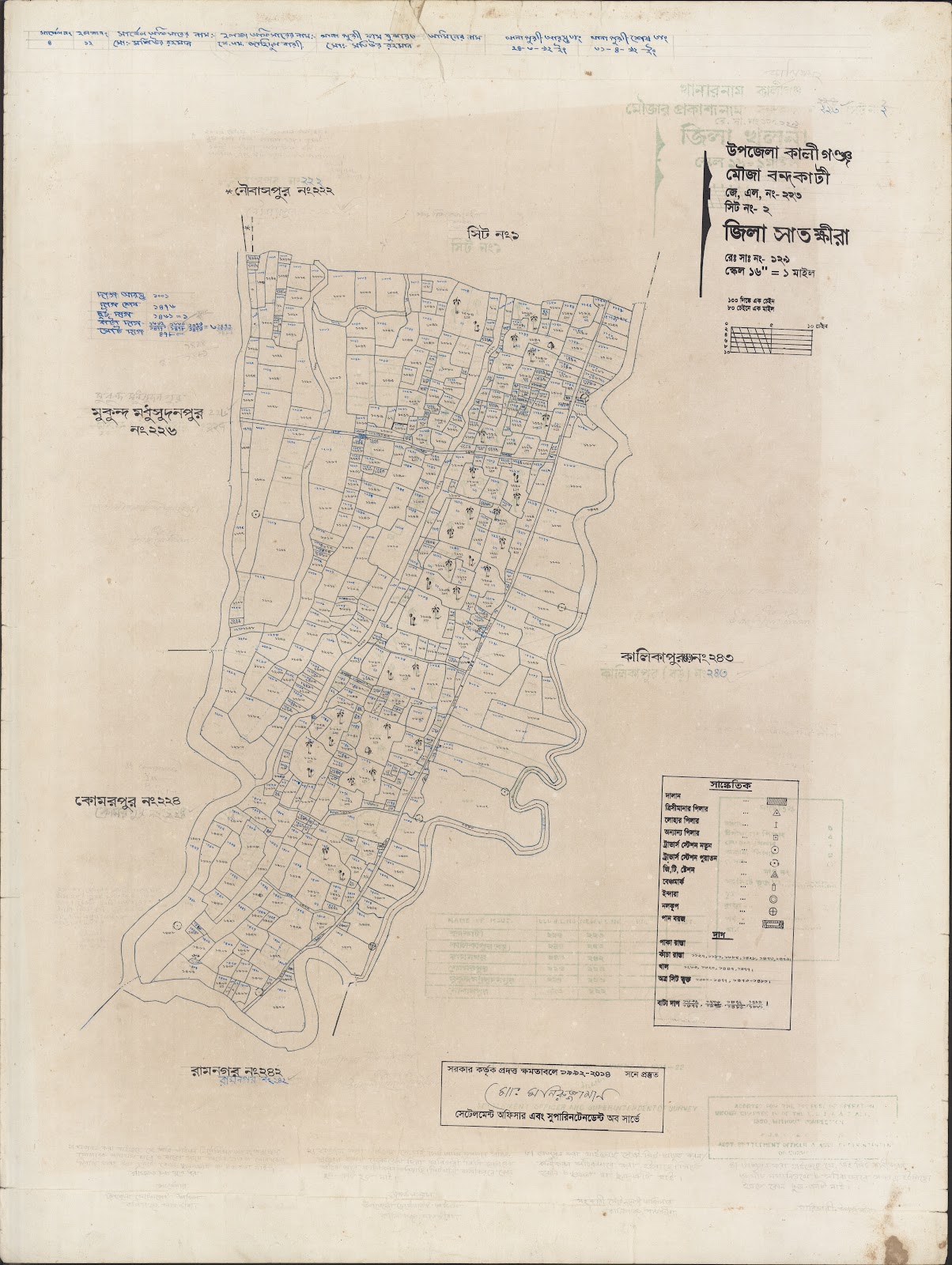 মানচিত্র: 223.2.jpg