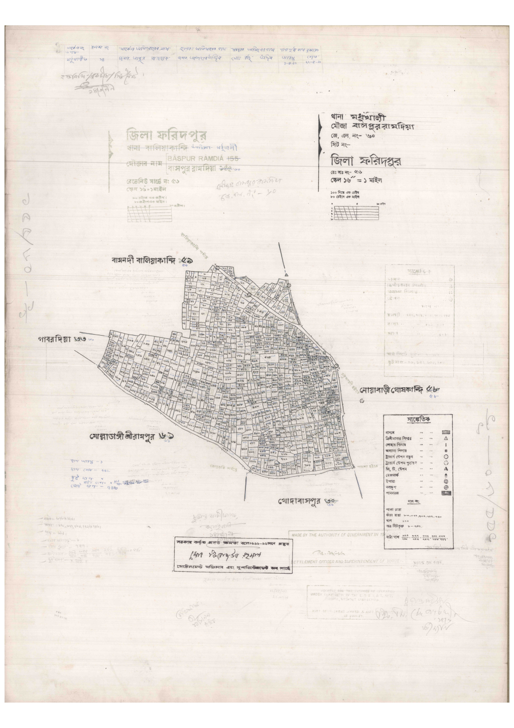 মানচিত্র: 60-Bas Pur Ramdiya-1_result_result.pdf