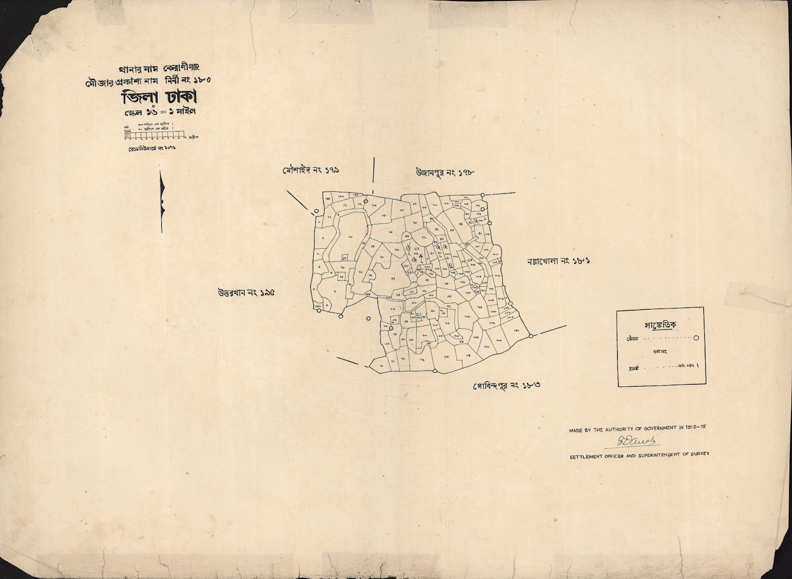 মানচিত্র: নিনী ১৮০.jpg