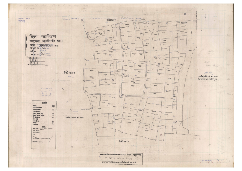 মানচিত্র: 36-Munsefar Chor-6_result_result.pdf