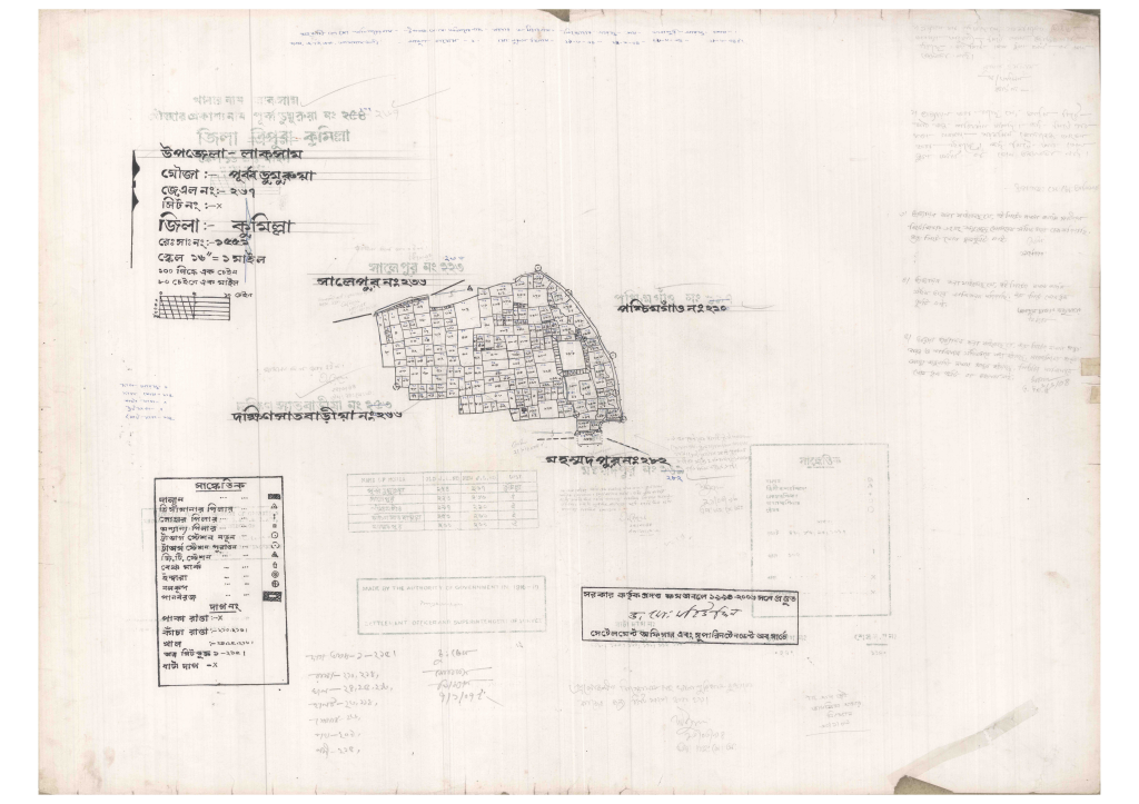 মানচিত্র: 267-PURBO VUMURUA-1_result_result.pdf