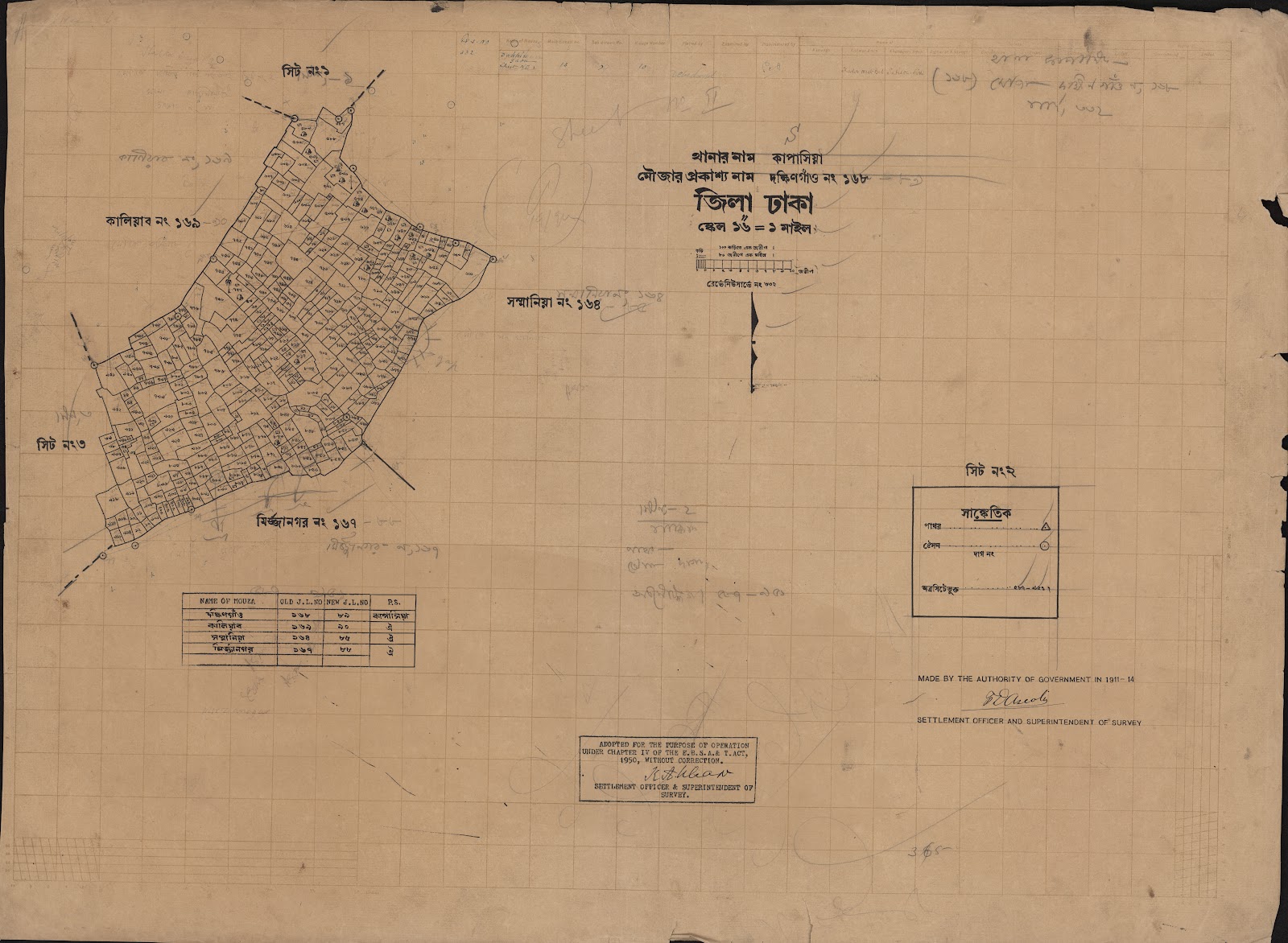 মানচিত্র: scan__2013-05-08_05-59-29.jpg