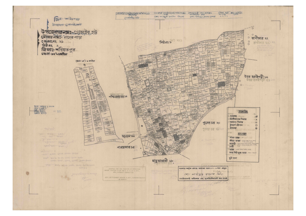 মানচিত্র: 21-Nagerpara-2_result_result.pdf