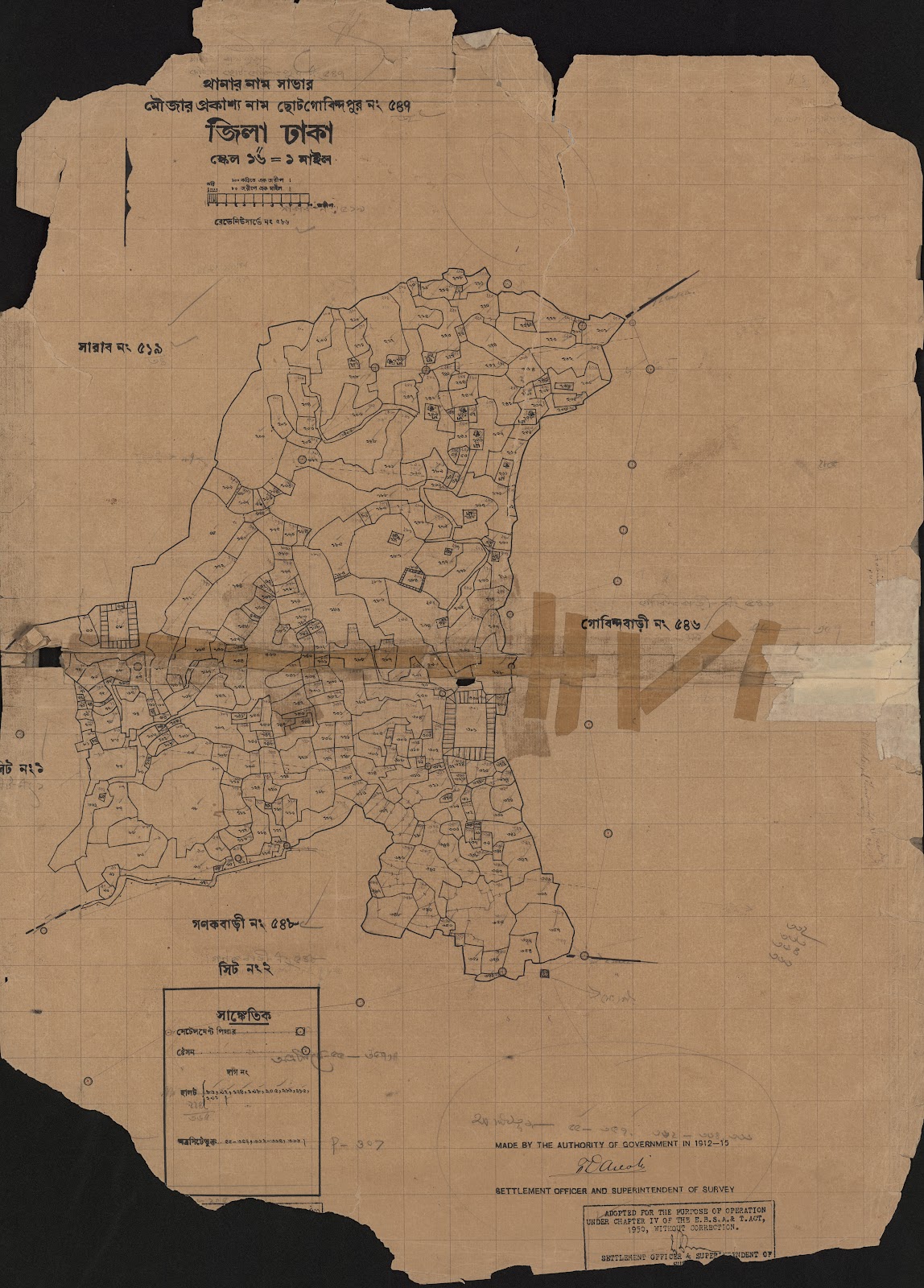 মানচিত্র: scan__2013-05-10_22-25-17.jpg