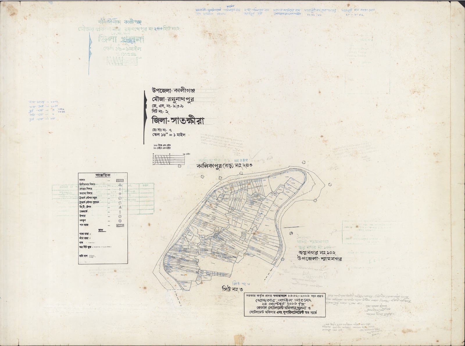 মানচিত্র: Kaligonj-0057.jpg