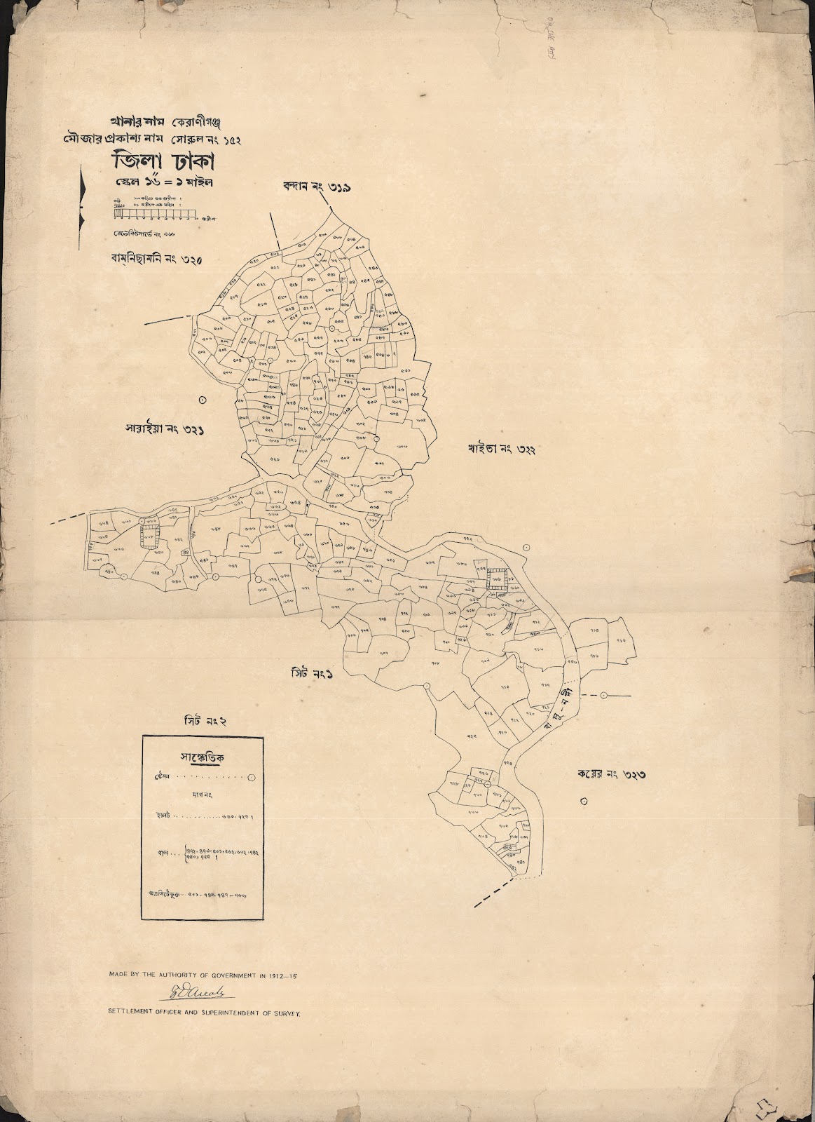 মানচিত্র: সোরুল ১৫২.২.jpg