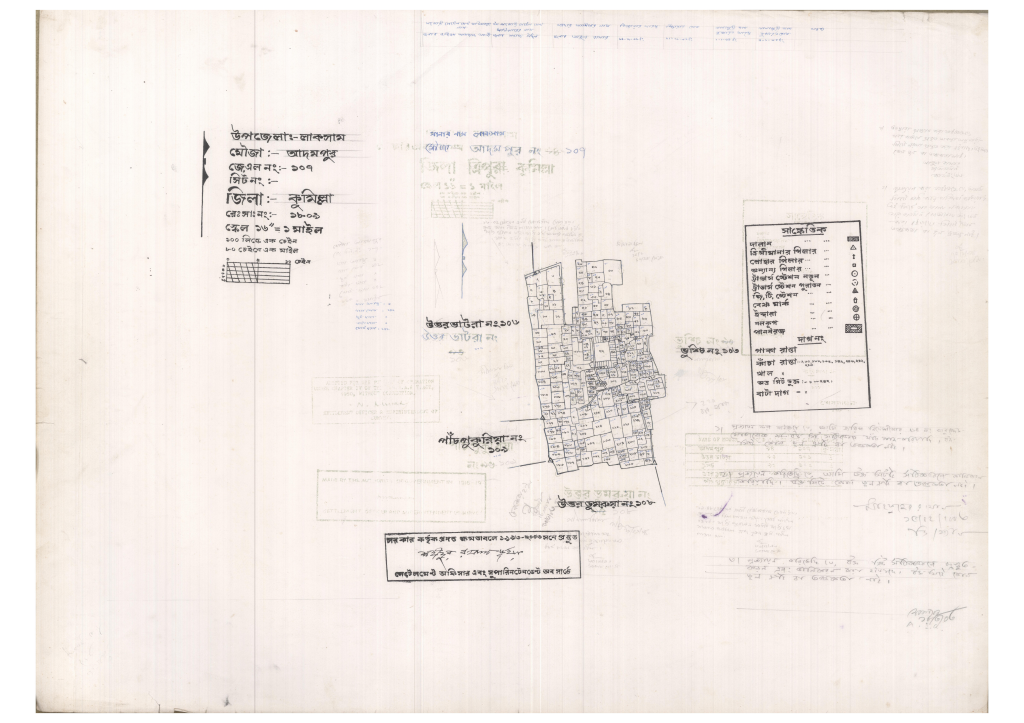 মানচিত্র: 107-ADOMPUR-1_result_result.pdf