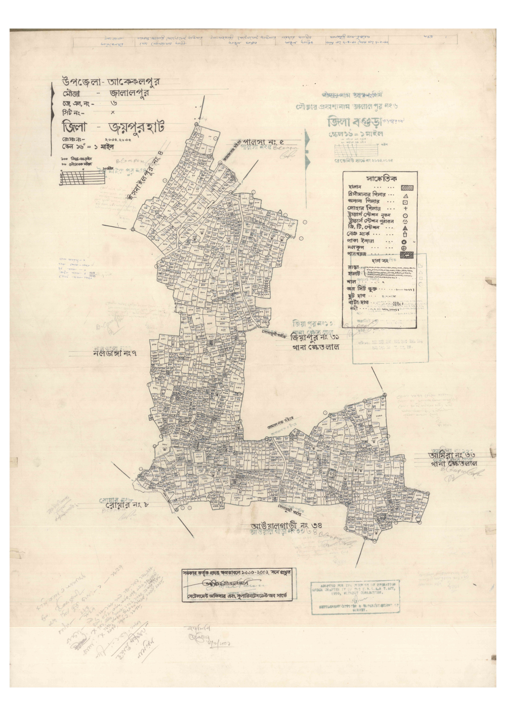 মানচিত্র প্রিভিউ: 6-JALAJPUR-1_result_result.pdf