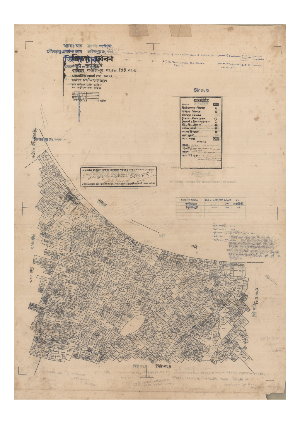 মানচিত্র: 58-KORIMPUR-3_result_result.pdf