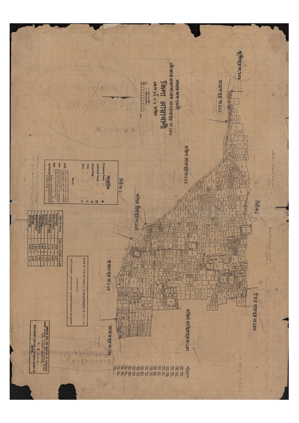 মানচিত্র প্রিভিউ: সি.এস_নেওয়াজপুর_১৫৯_২.pdf