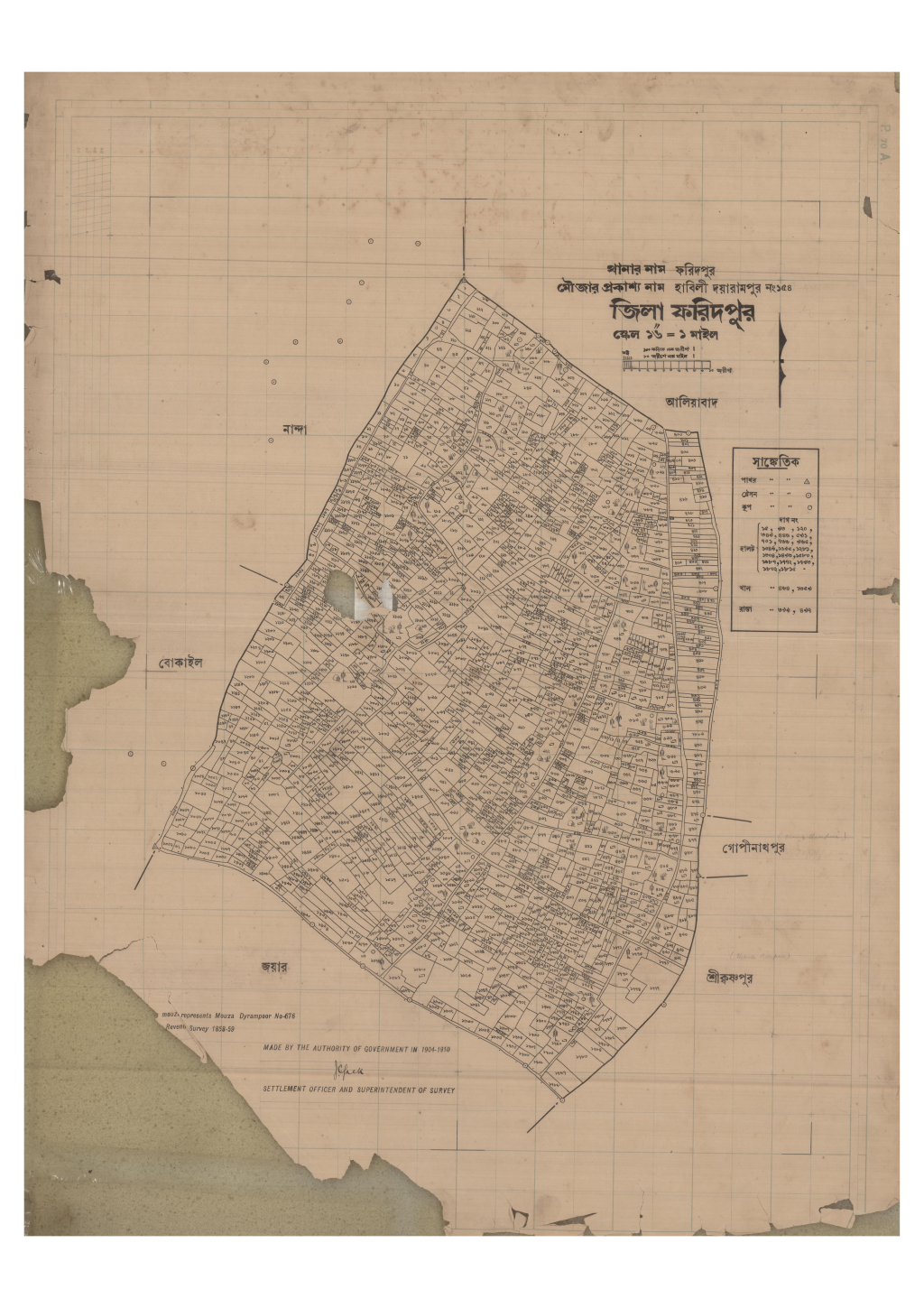 মানচিত্র: 154-HABILI DOYARAMPUR-1_result_result.pdf