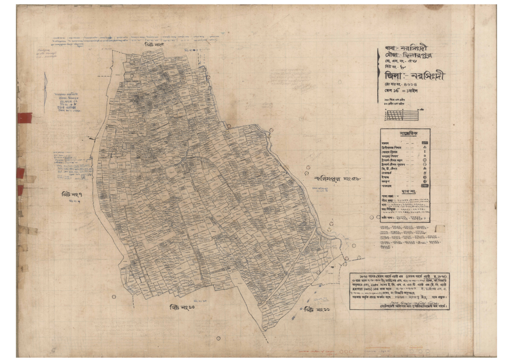 মানচিত্র: 56-DILARPUR-8_result_result.pdf