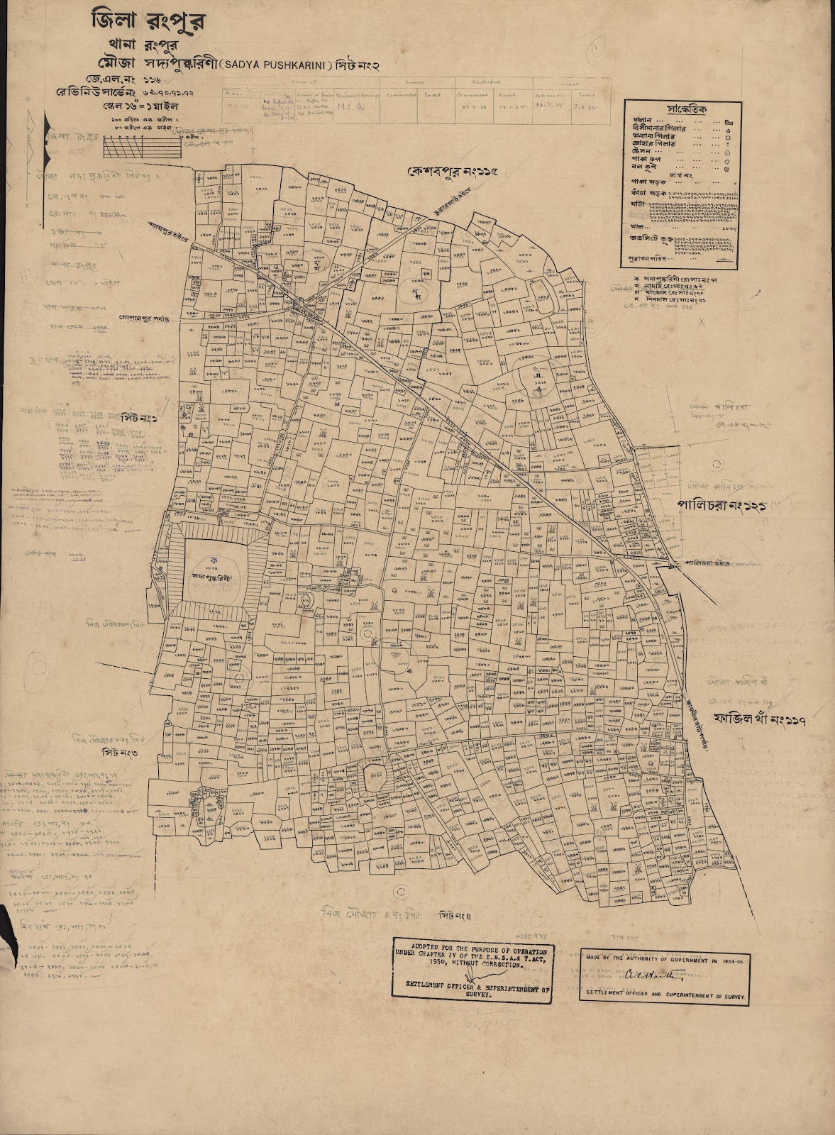 মানচিত্র: scan__2013-04-01_03-38-31.jpg