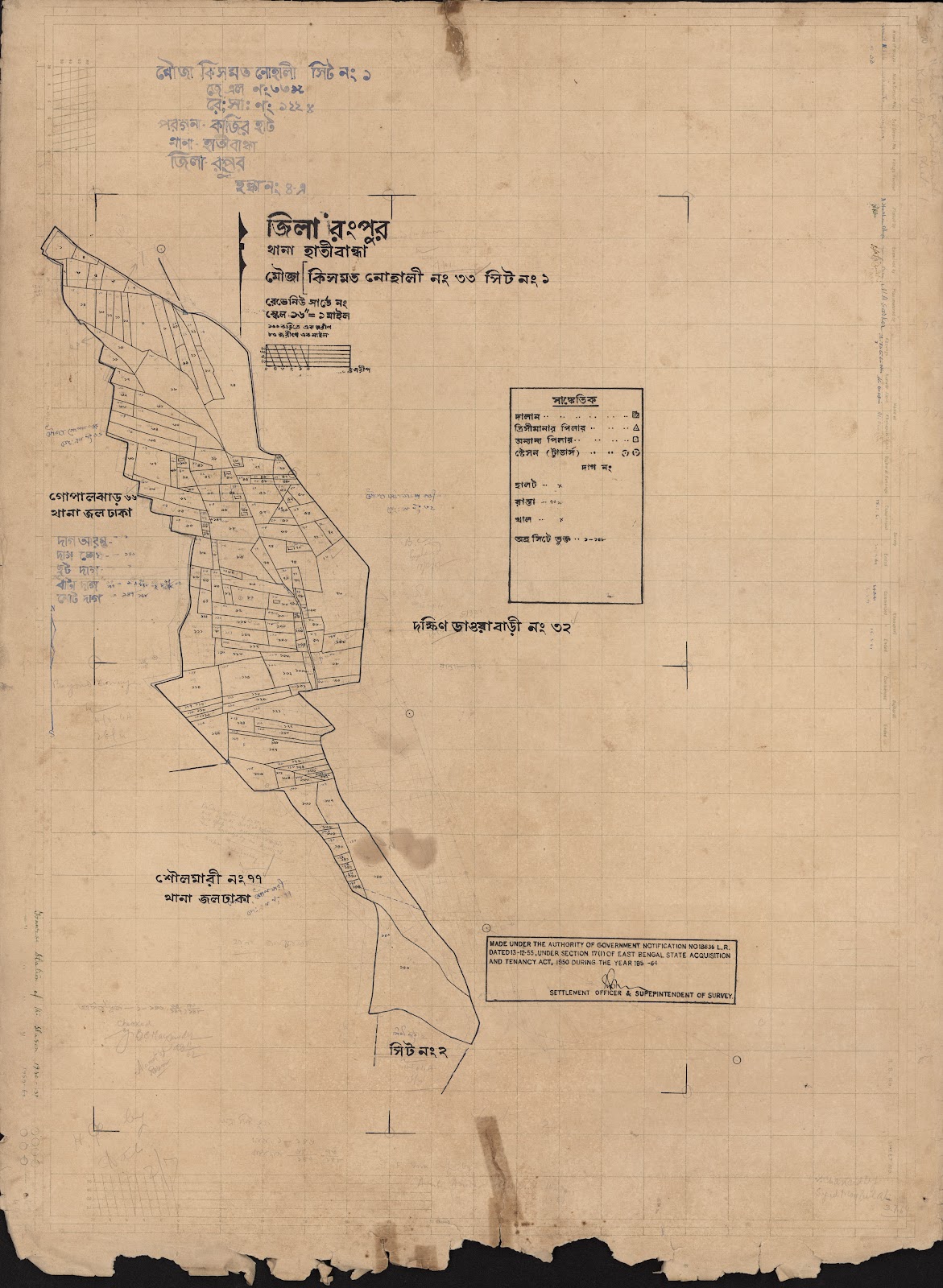 মানচিত্র: scan__2013-06-09_01-44-20.jpg