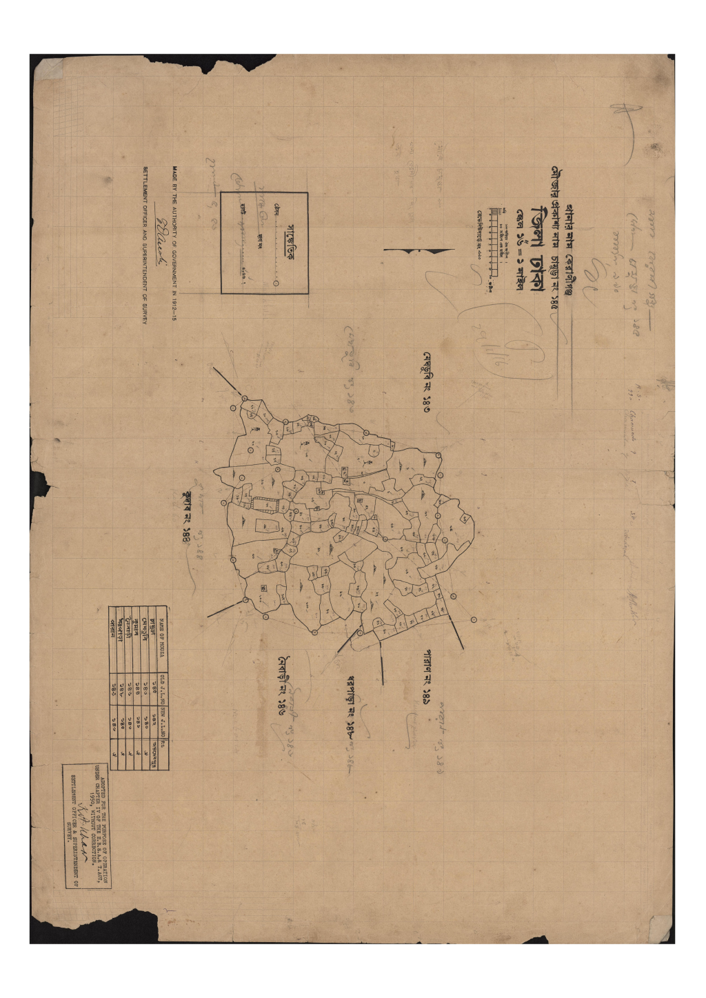 মানচিত্র: সি.এস_চামুড়া_১৪৫_.pdf