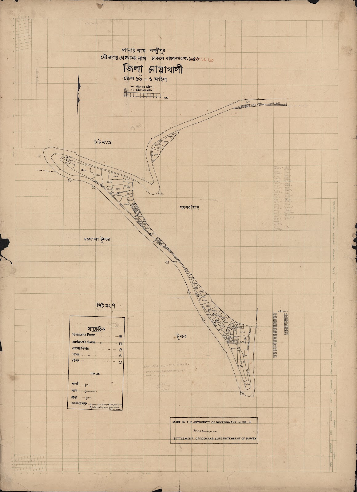 মানচিত্র প্রিভিউ: 63-CS-7.jpg