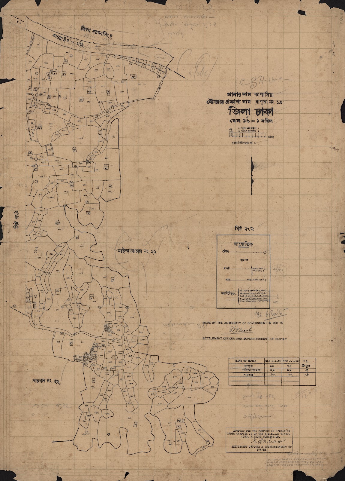 মানচিত্র: scan__2013-05-08_04-34-27.jpg