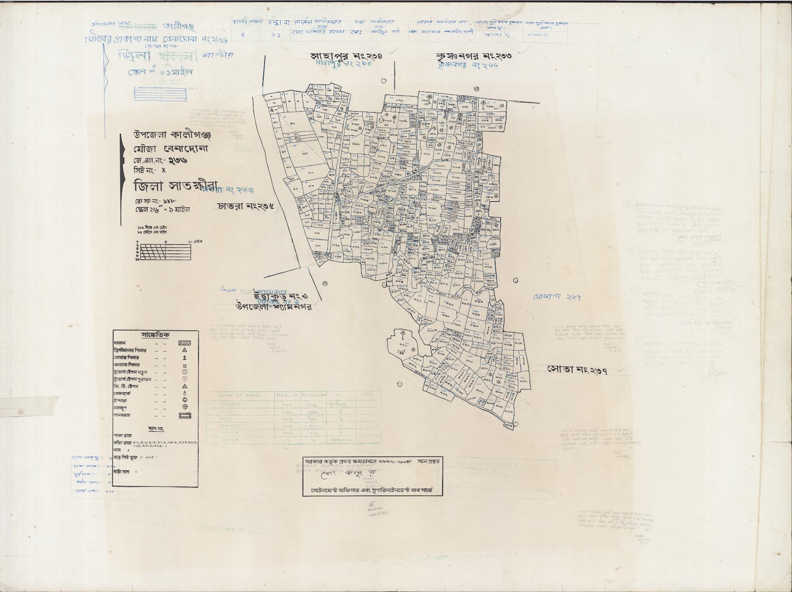 মানচিত্র: Kaligonj-0052.jpg