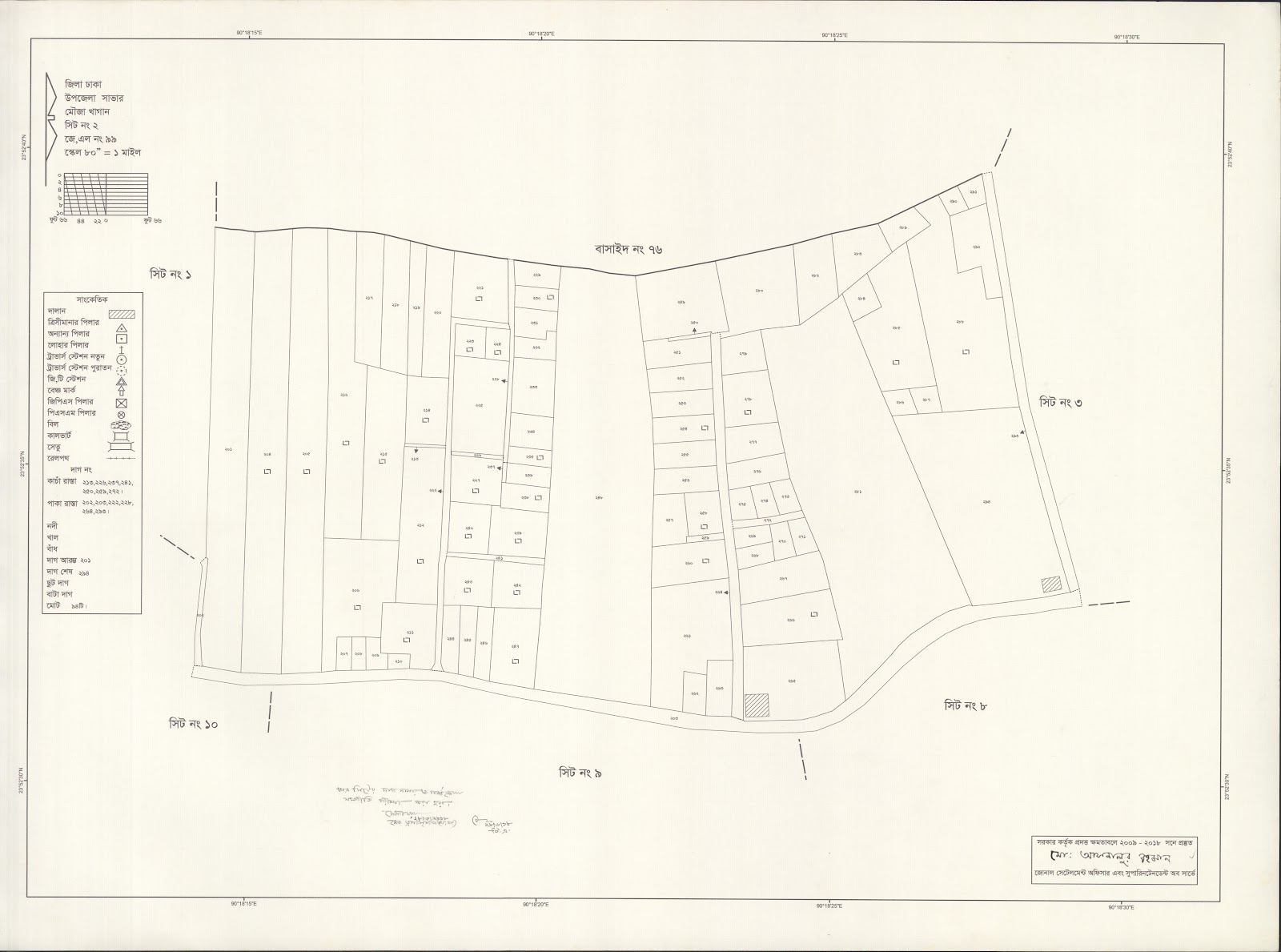 মানচিত্র: saver-0029.jpg