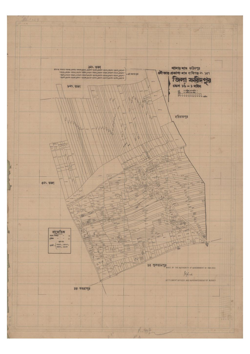 মানচিত্র: 157-HAJIGONJ-9_result_result.pdf
