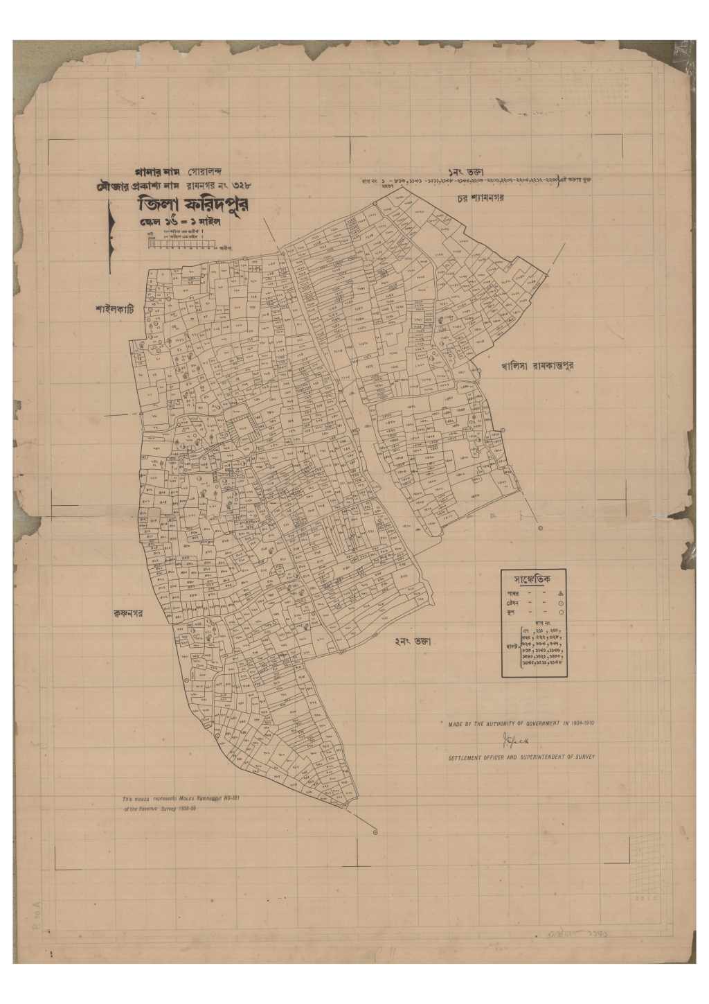 মানচিত্র প্রিভিউ: 328-Ramnogor_result_result.pdf