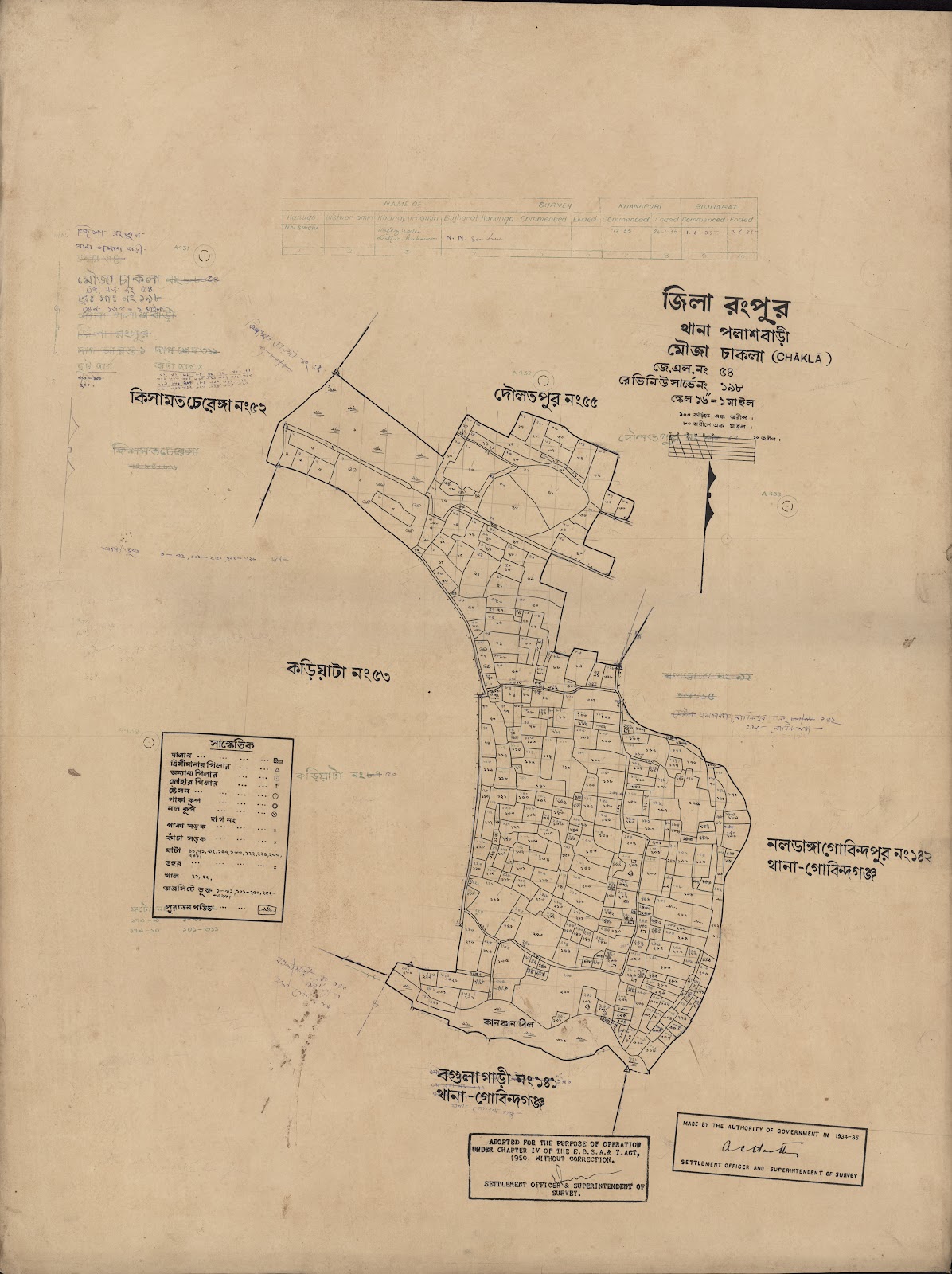 মানচিত্র: scan__2013-04-02_04-47-13.jpg