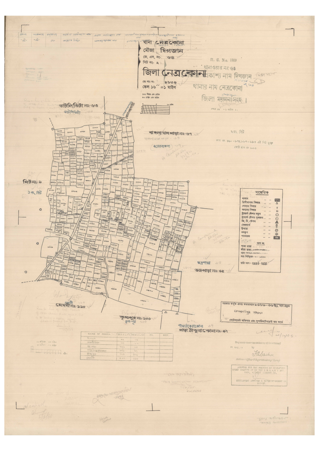মানচিত্র প্রিভিউ: 64-DIGJAN-2_result_result (1).pdf