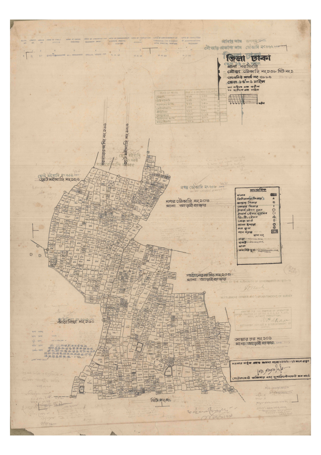মানচিত্র: 138-DOWKADI-1_result_result.pdf