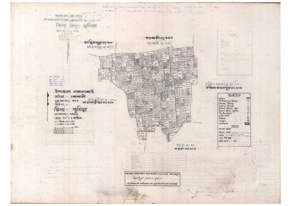 মানচিত্র প্রিভিউ: 203-Kokali-1_result_result.pdf