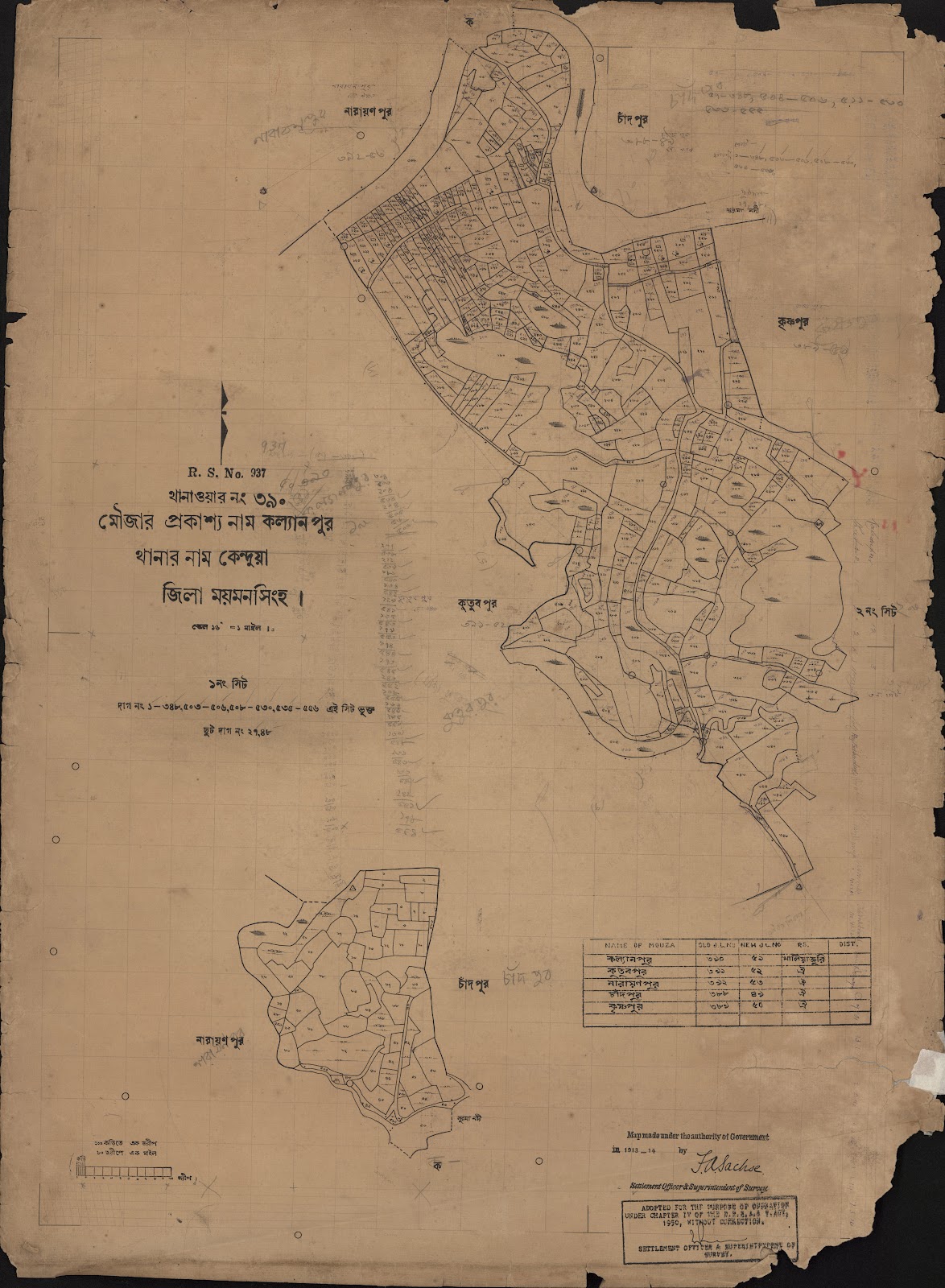 মানচিত্র প্রিভিউ: scan__2013-04-10_04-49-56.jpg