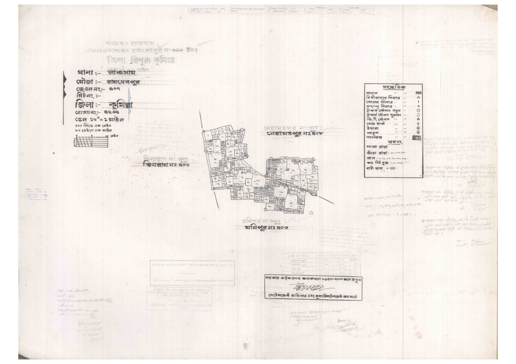 মানচিত্র: 407-RAMDEBPUR-1_result_result.pdf