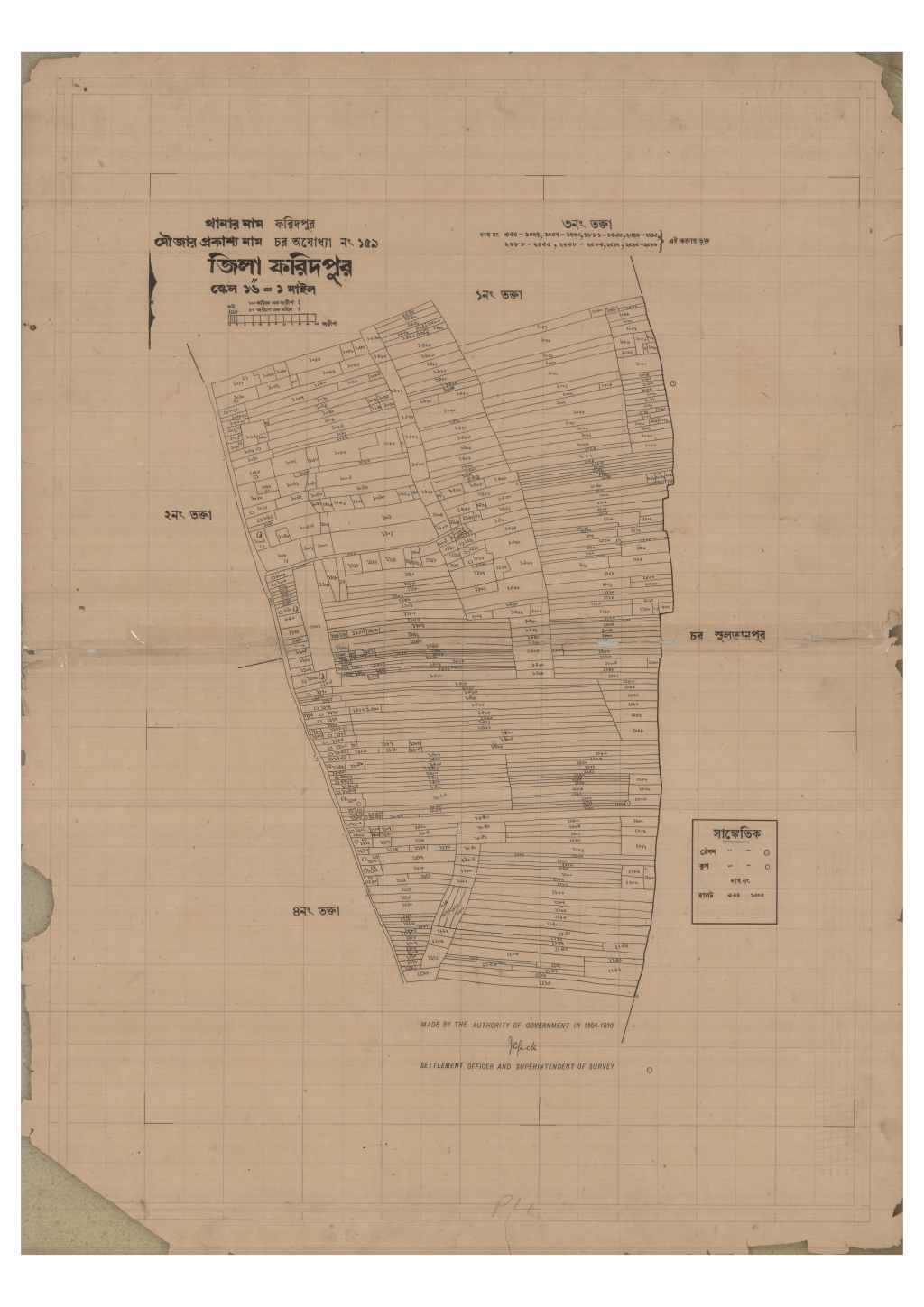মানচিত্র: 159-CHAR AJUDDA-3_result_result.pdf