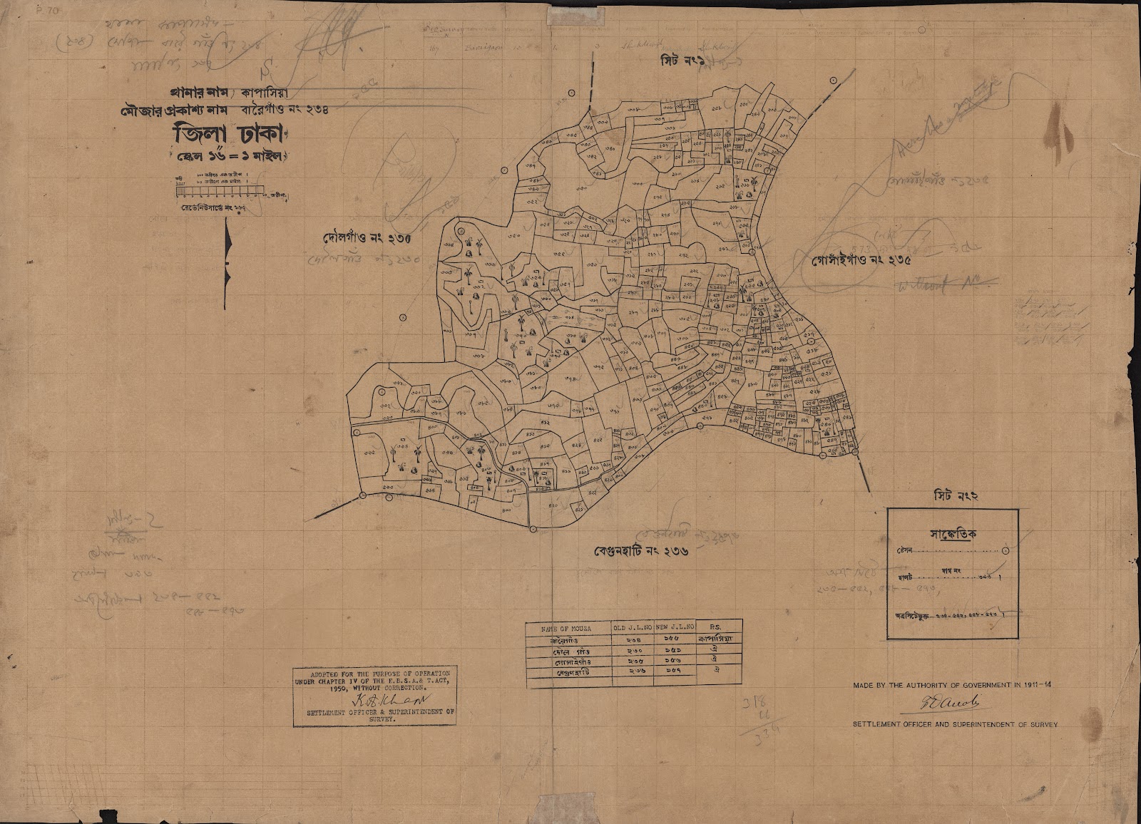 মানচিত্র: scan__2013-05-08_10-02-27.jpg