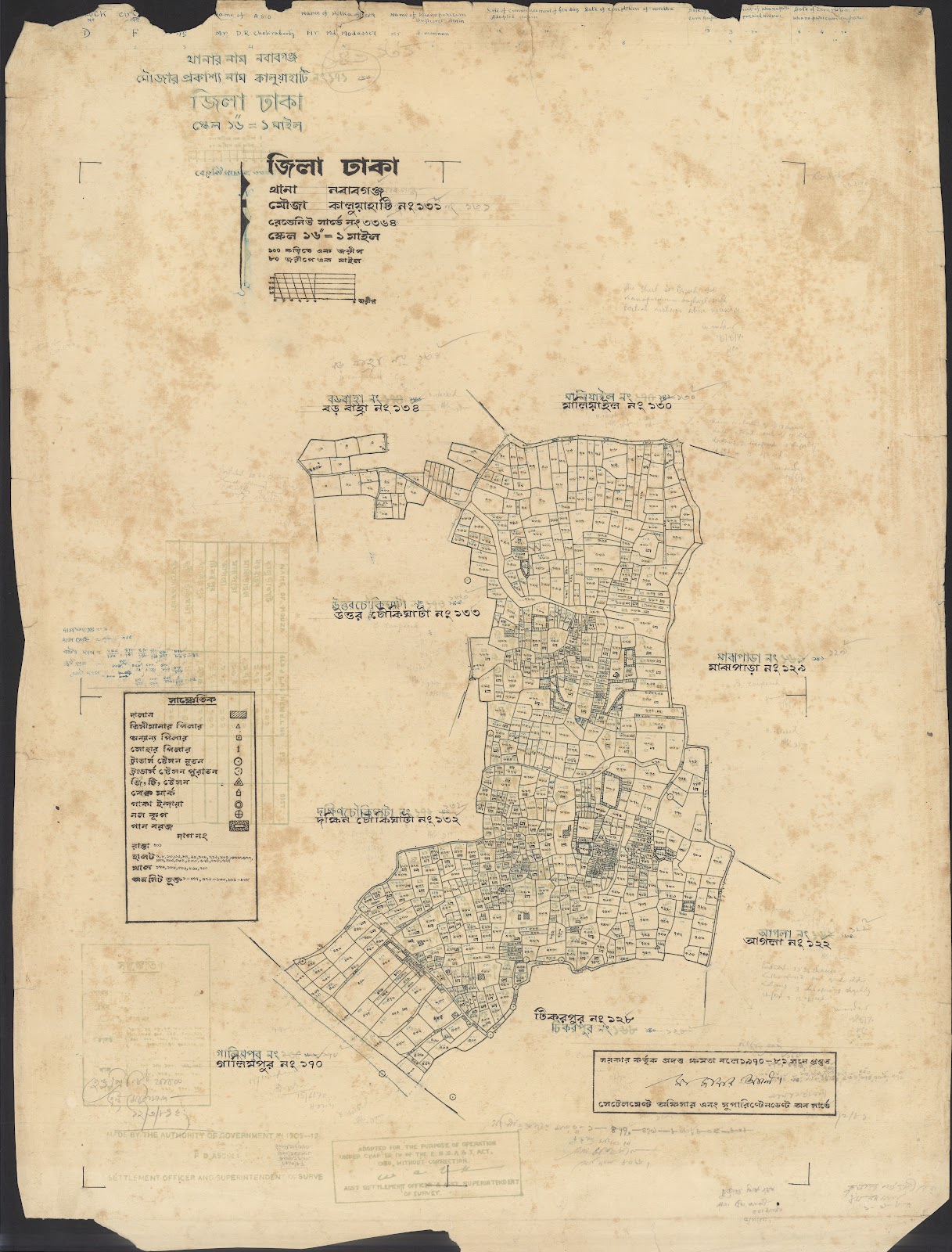 মানচিত্র: 05-12-2021-0059.jpg