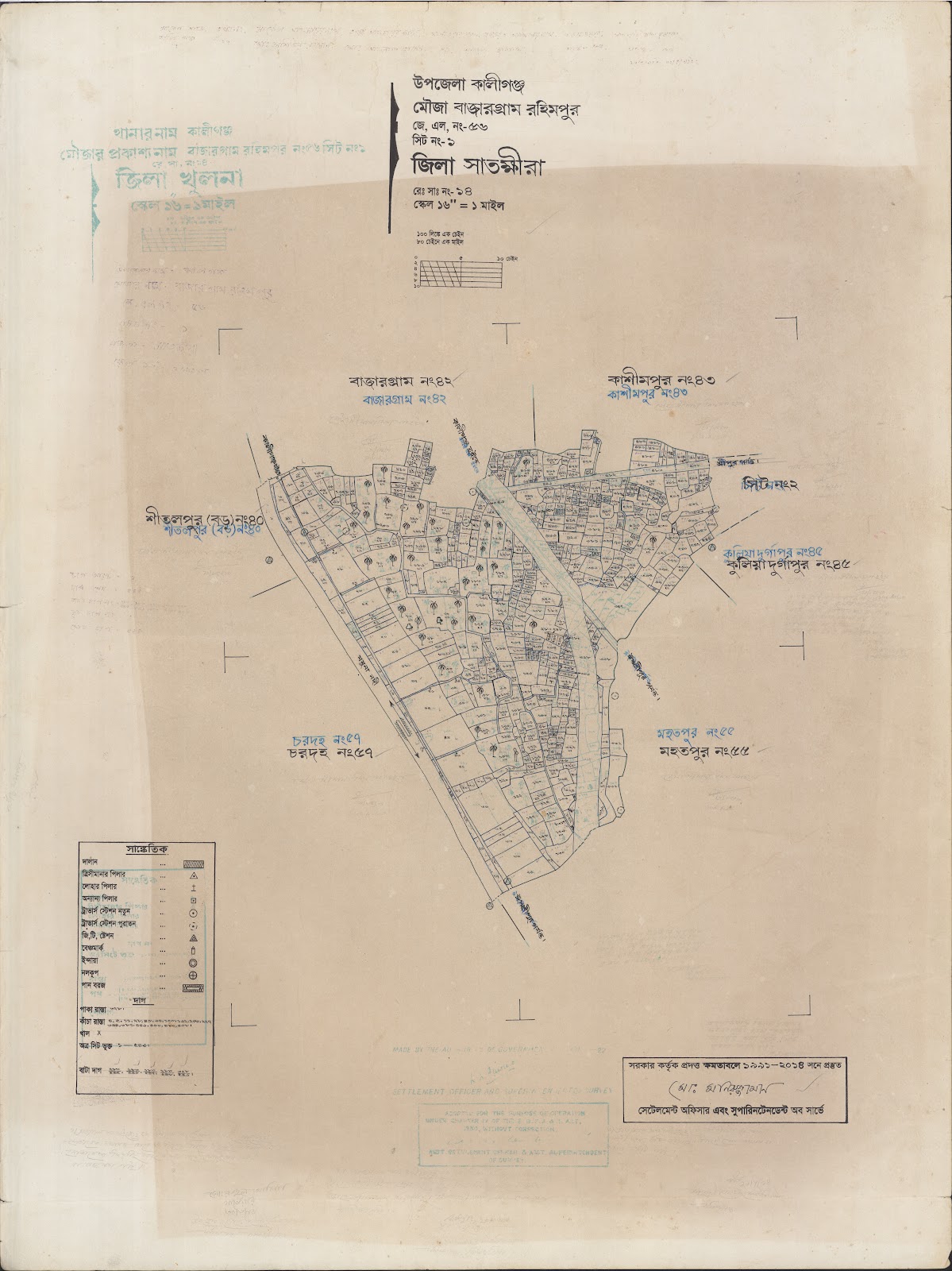 মানচিত্র: kaligonj-0006.jpg