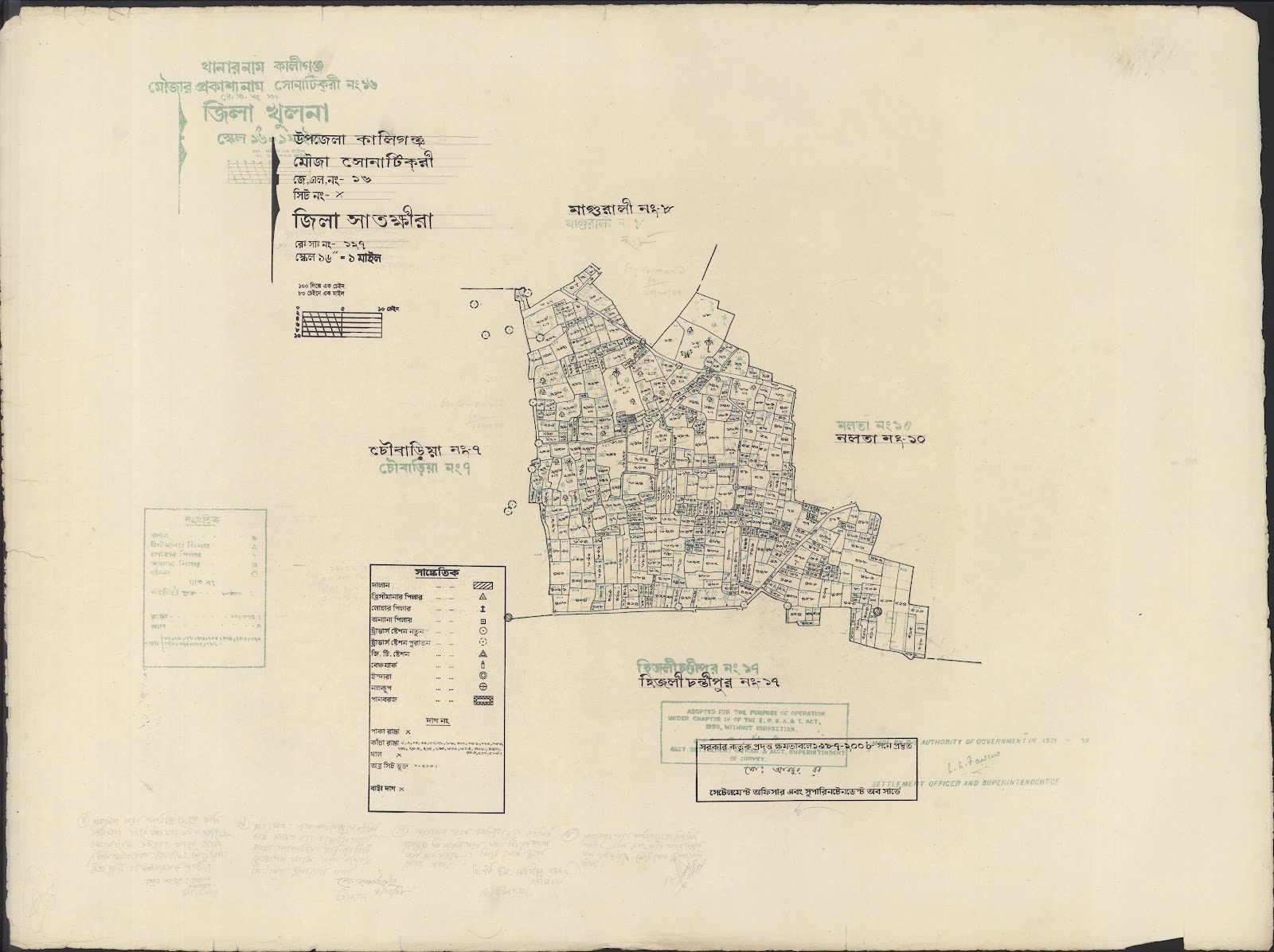 মানচিত্র: Kaligoanj-0020.jpg
