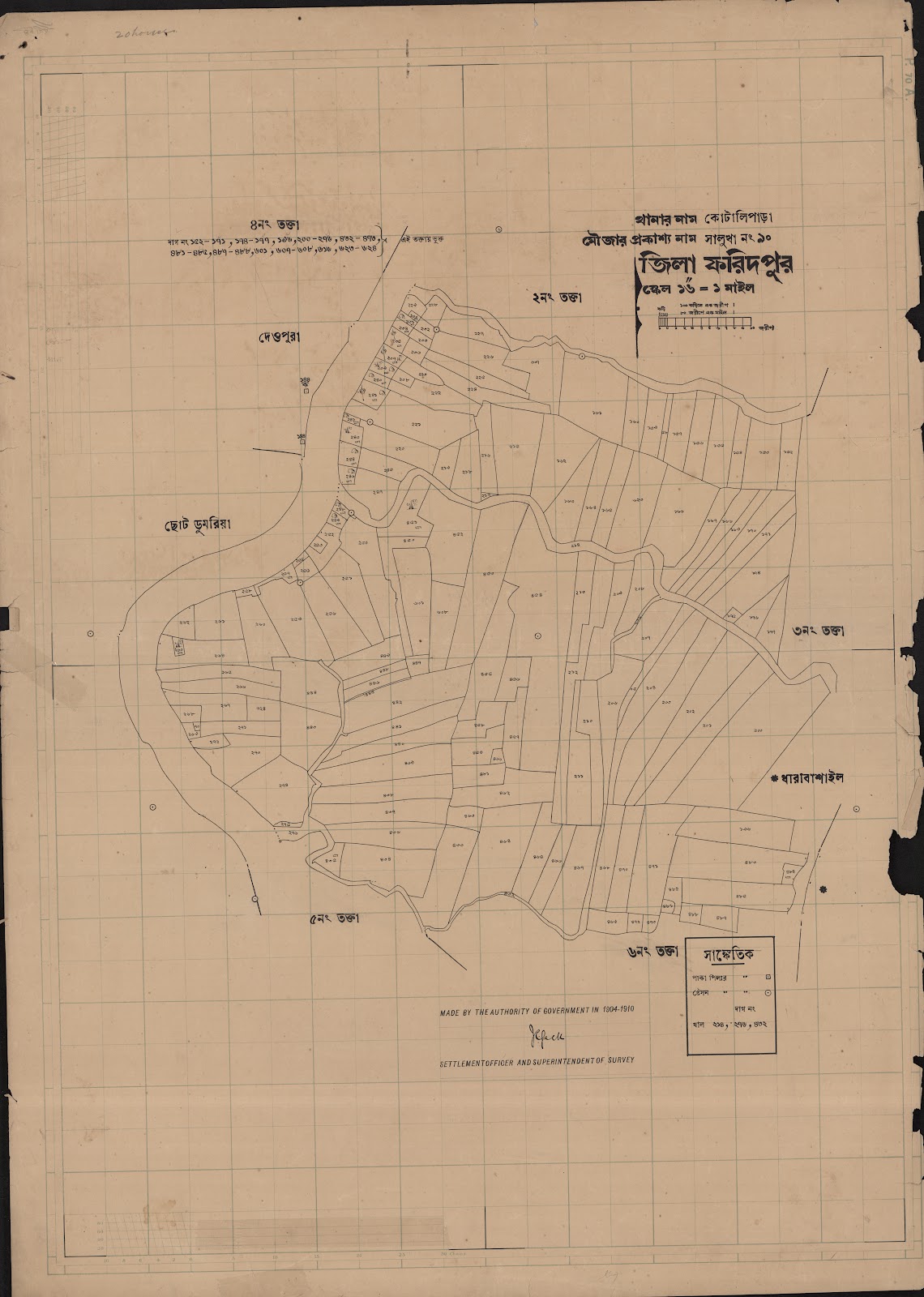 মানচিত্র প্রিভিউ: scan__2013-05-14_06-55-32.jpg