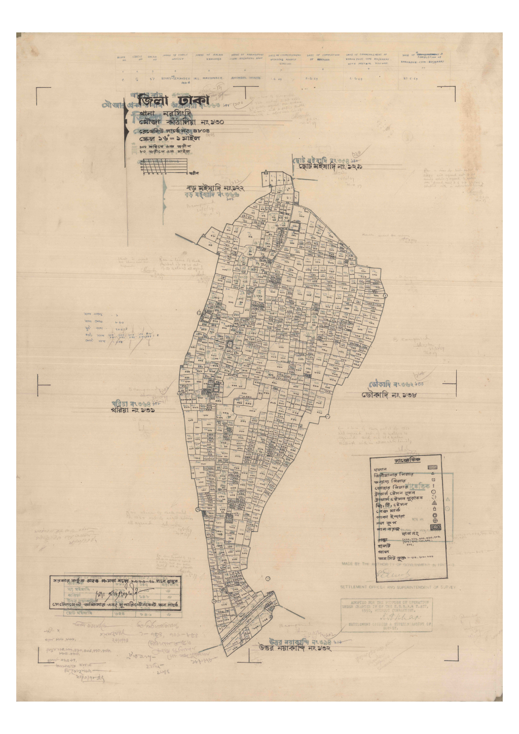 মানচিত্র: 130-KATHALIA-1_result_result.pdf