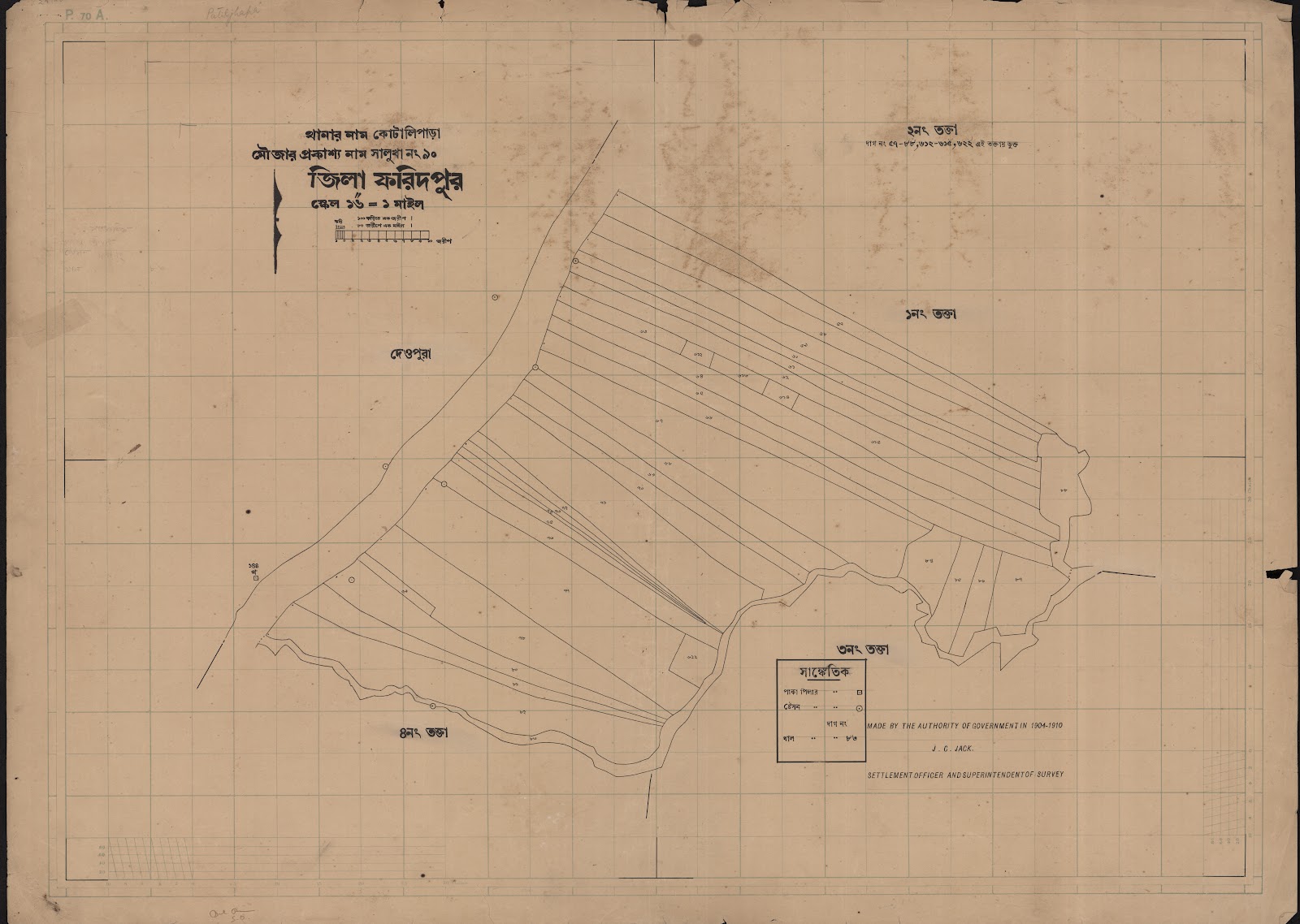 মানচিত্র প্রিভিউ: scan__2013-05-14_06-56-26.jpg