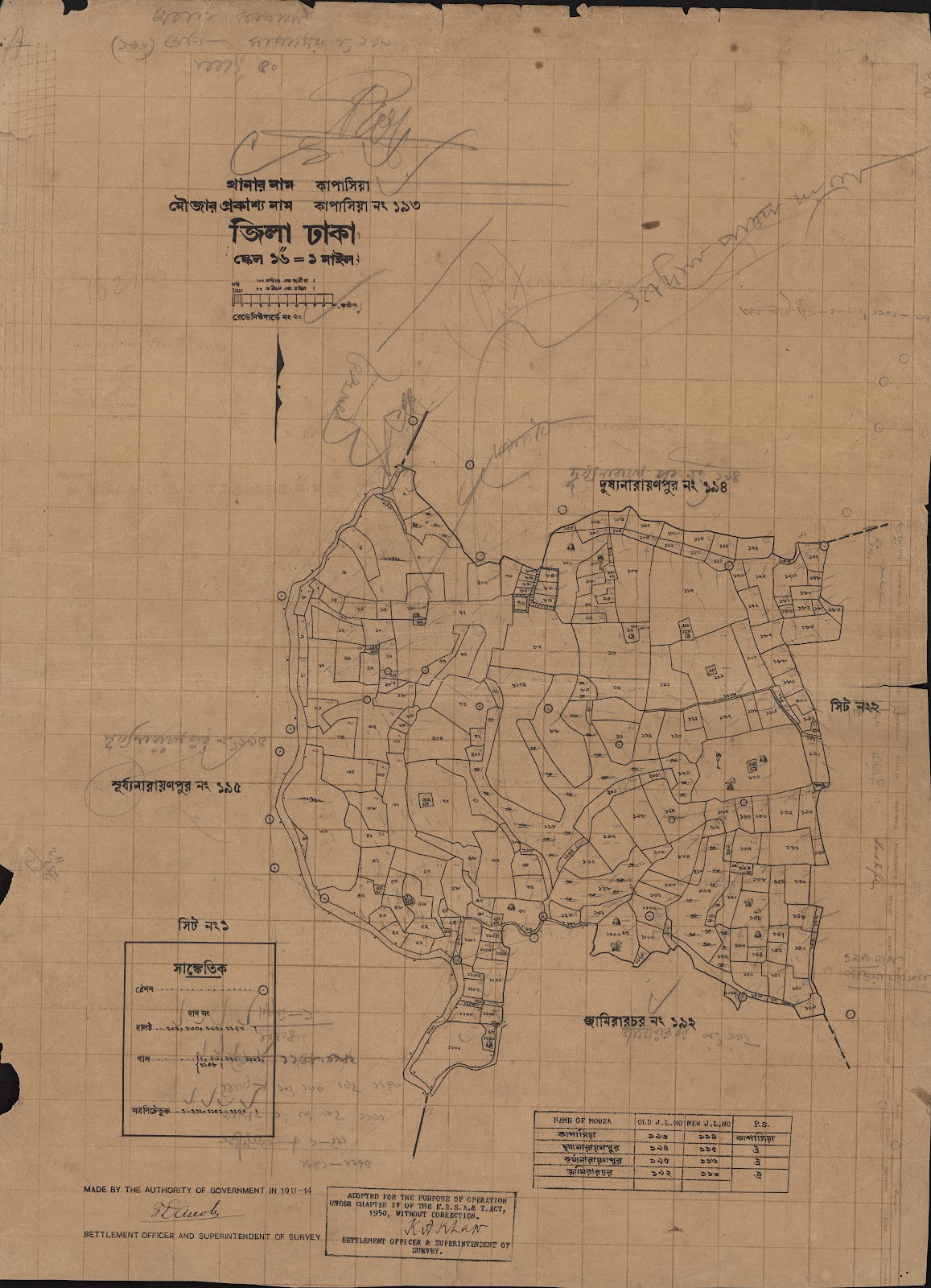 মানচিত্র: scan__2013-05-08_06-09-24.jpg