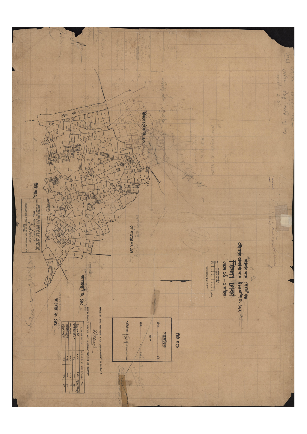 মানচিত্র: সি.এস_ইছরকান্দি_১০২_১.pdf