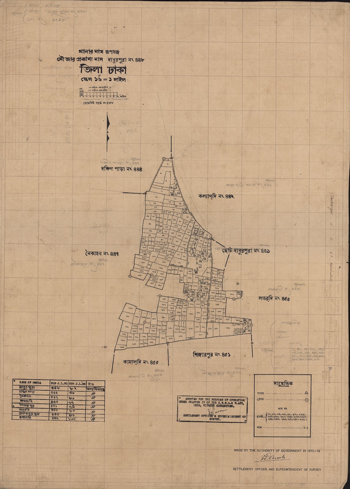 মানচিত্র প্রিভিউ: scan__2013-05-07_21-48-18.jpg