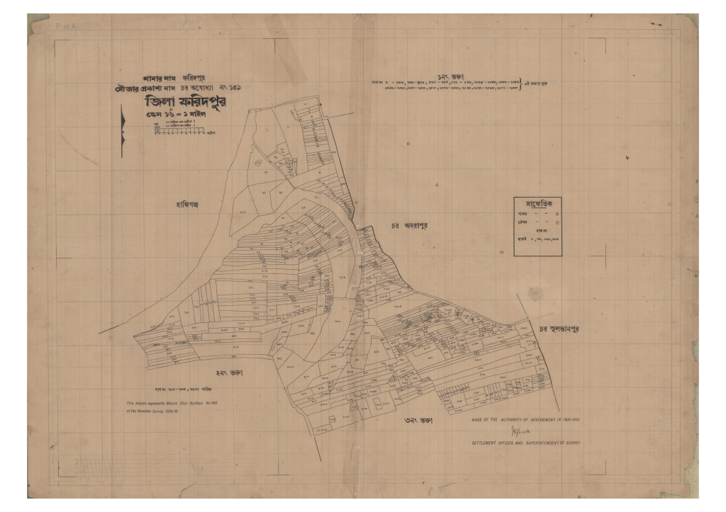 মানচিত্র: 159-CHAR OJUDDHA-1_result_result.pdf