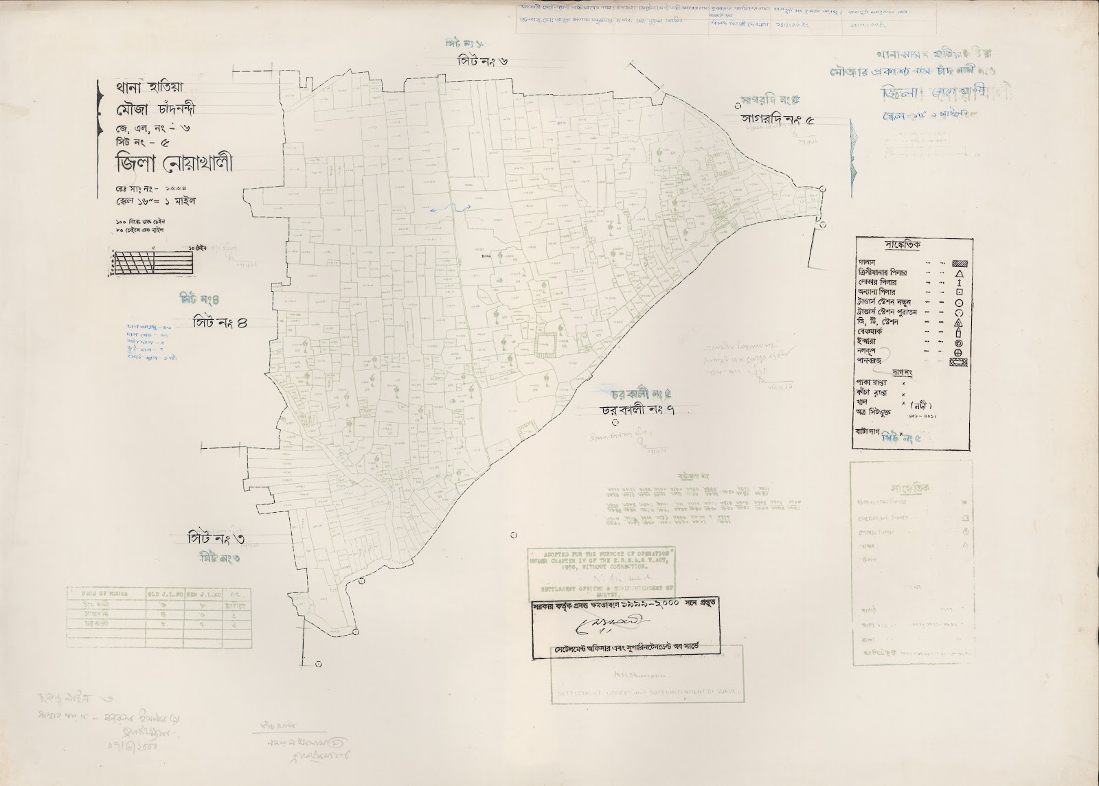 মানচিত্র: 6-5.jpg
