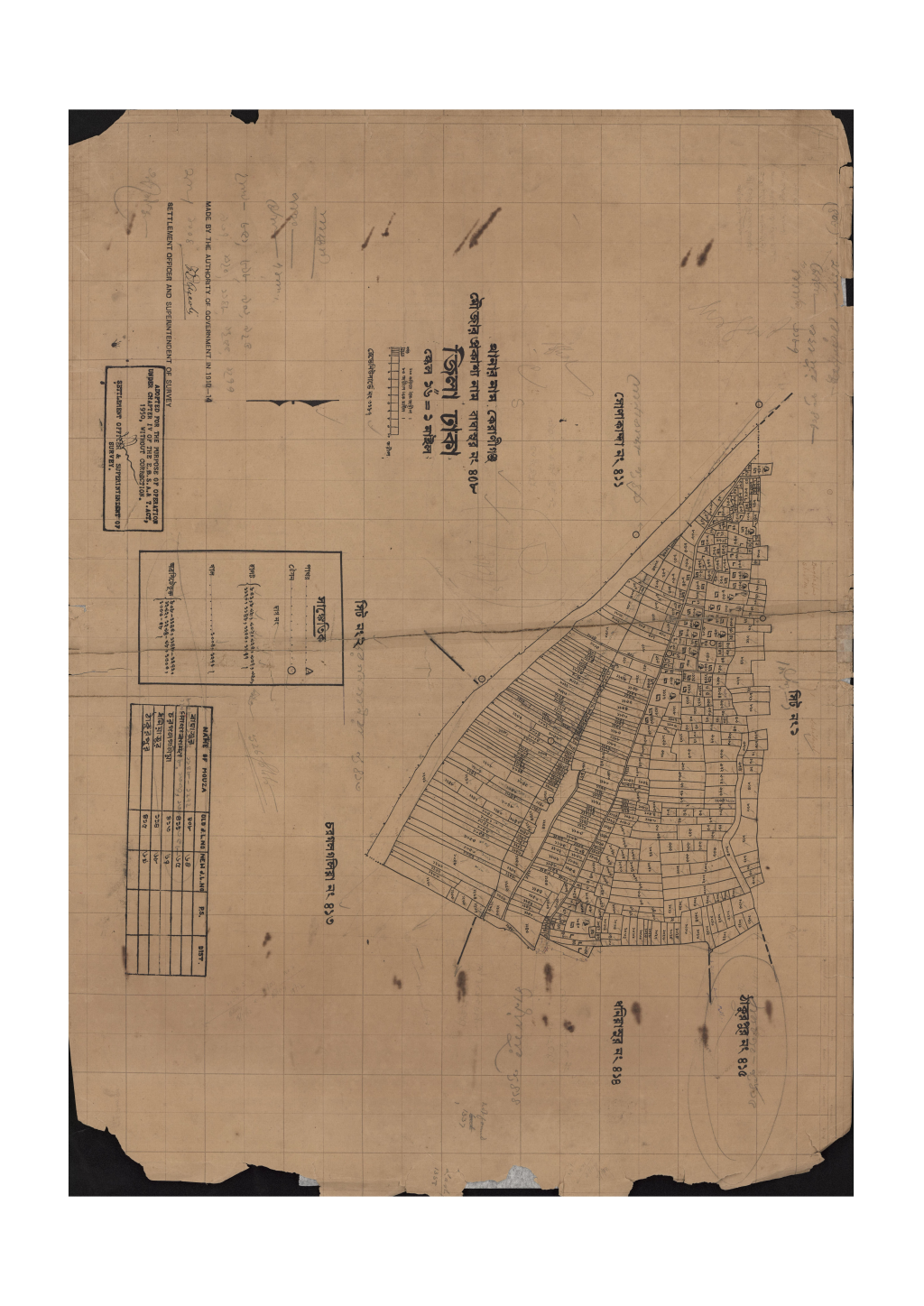 মানচিত্র: সি.এস_বাঘাসুর_৪০৮_২.pdf